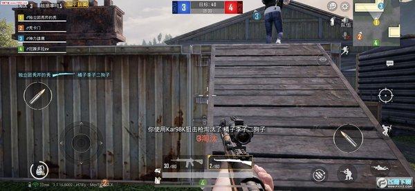 pubg地铁国际服《荔枝》辅助更新人物飞天功能版本