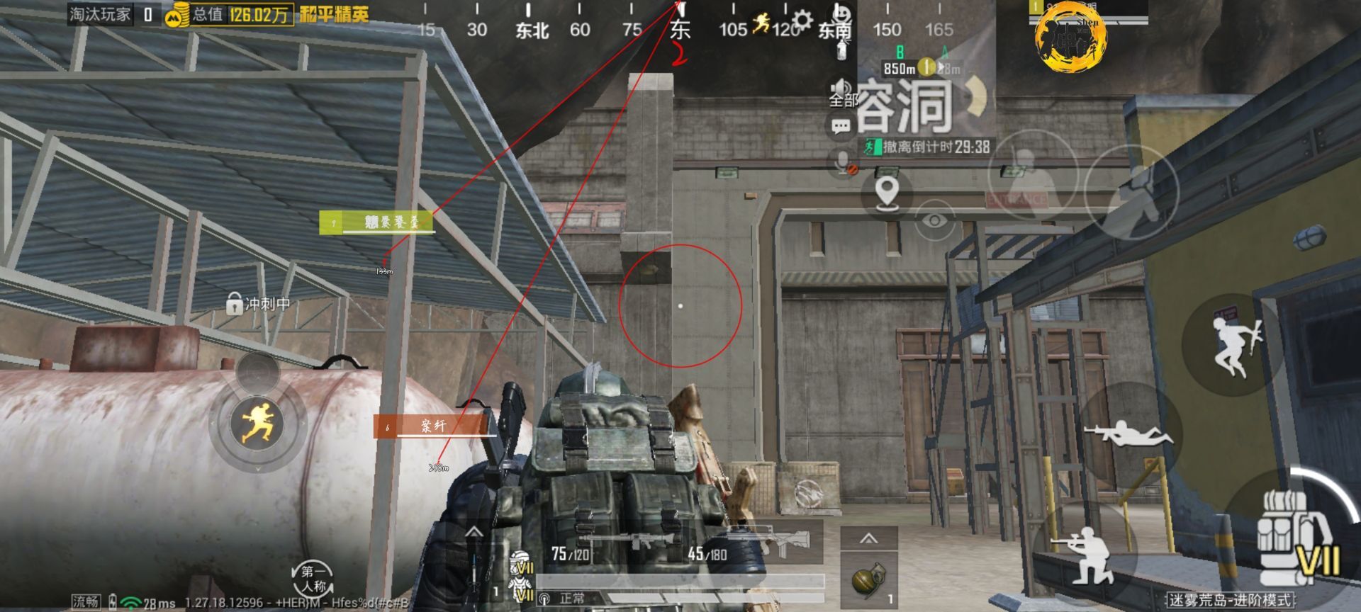 和平精英「山猫」模拟器辅助