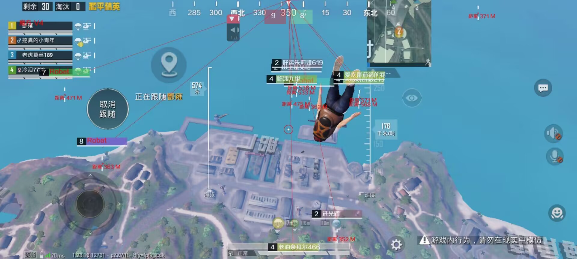 和平精英外挂【头号玩家启动器一体直装】人物透视 锁死自瞄 子弹追踪 自动压枪 物资显示 预判自瞄 范围追踪 倒地不瞄