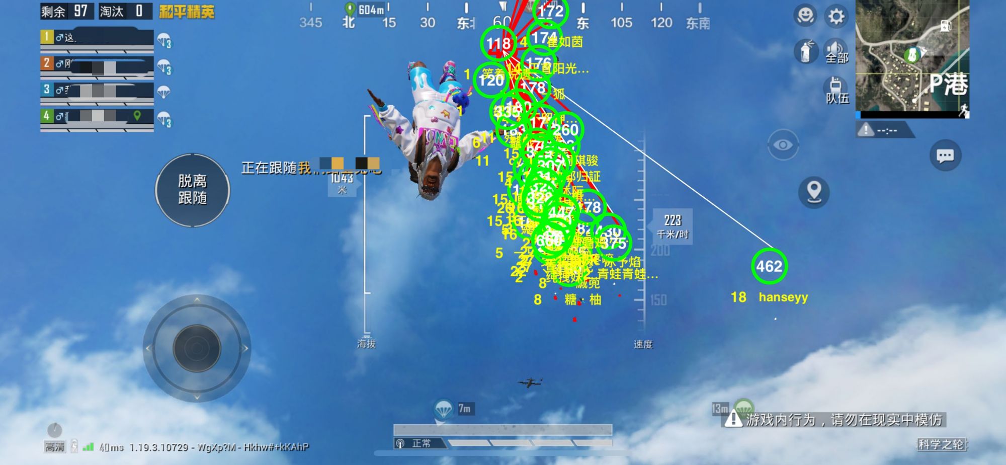 和平精英《红牛》直装外挂稳定战神